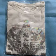 2026年最新】大森靖子tシャツの人気アイテム - メルカリ