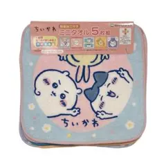 新品✳︎ちいかわ ミニタオル 5枚組
