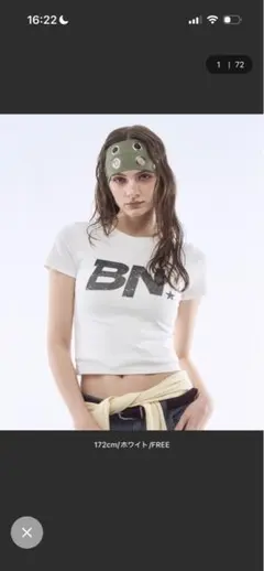 BEEDEN RAW LOGO BANDEAU チューブトップ グレー - メルカリ