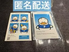 あひるのペックル　証明写真風スマロイド