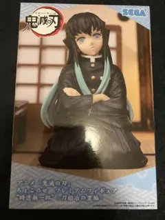 鬼滅の刃 時透無一郎 ちょこのせ プレミアムフィギュア 刀鍛冶の里編 鬼滅の刃 ちょこのせ PMフィギュア 時透無一郎 「刀鍛冶の里編