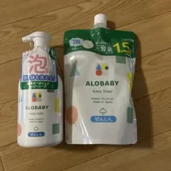 お値下！アロベビー ベビーソープ 本体 400ml ＋詰め替え600mlのサムネイル
