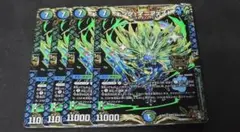 キングマニフェスト　4枚