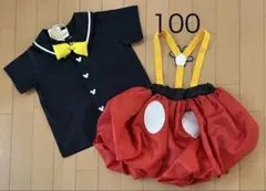 ミッキー ディズニー ミッキーマウス なりきり コスチューム 100