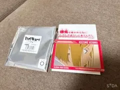 ハイキューカフェ 名言キーホルダー 孤爪研磨