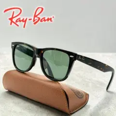 Ray-Ban RB2140-F WAYFARER 54 サングラス べっ甲 Ray-Ban RB2140-F WAYFARER 54 サングラス べっ甲 - メルカリ