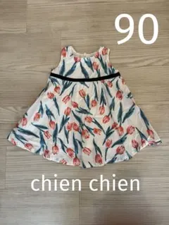 ワンピース　90のサムネイル
