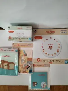 一番くじパンどろぼうC賞プレートD賞スープボウルF賞ジッパーバックG賞ノート2枚