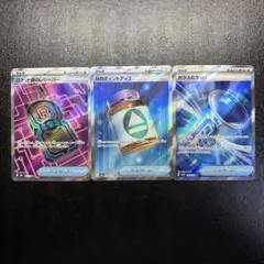 ポケモンカード メガドリーム SR3枚まとめ売り Nのポイントアップ他 m2a