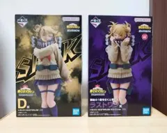 【未開封】ヒロアカ 一番くじ トガヒミコ ラストワン賞 D賞 フィギュア