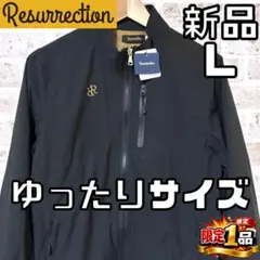 【新品】レザレクション　レディース　ゴルフ　ブルゾン　黒　Lサイズ 2026年最新】Resurrection ゴルフ レディース ジャケットの人気