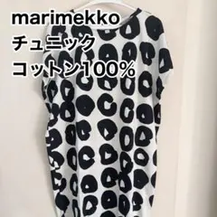 くーぽよ様 リクエスト 3点 まとめ商品