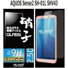 docomo AQUOS SH-51C 淡青 - メルカリ