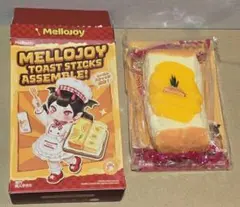 Mellojoy メロジョイ トロピカルゴールデンマンゴー トーストスティック