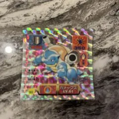 カメックス シール LV.61 HP350 1997年