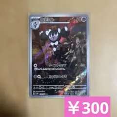 2026年最新】ポケカ スノーハザード arの人気アイテム - メルカリ