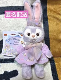 ステラルー ぬいぐるみバッジ ハートフェルトレターズオブフレンドシップ ぬいば