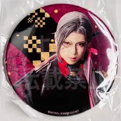 刀ミュ 大般若 缶バッジ 25個 2025年最新】刀ミュ 缶バッジ 大般若の人気アイテム - メルカリ