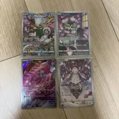 ディアンシー AR ヤレユータンAR カヌチャンAR ミカルゲARのサムネイル