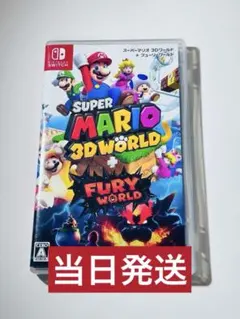 Switch スーパーマリオ 3Dワールド フューリーワールド