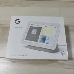 9HM48 【新品未開封】Google Nest Hub (第2世代) Google Nest Hub 第2世代 グーグルネスト ハブ 第2世代 開封動画 日本