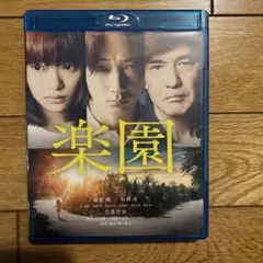 2026年最新】劇団四季 嵐の中の子どもたち [DVD]の人気アイテム - メルカリ