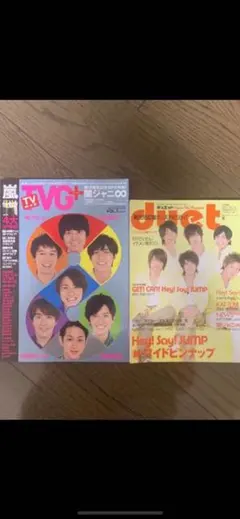 関ジャニ表紙　TVG+   NEWS表紙　duet