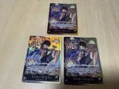 ST13-003】モンキー・D・ルフィ3枚セット！ ワンピースカード - メルカリ