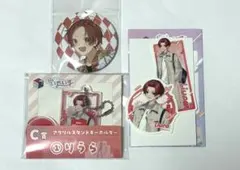 いれいす　りうら　缶バッジ　グッズセット