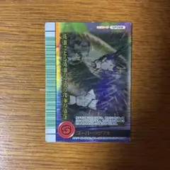 ムシキング SP077 スーパーシンザンキョウ - メルカリ