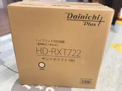 Dainichi HD-RXT722 ハイブリッド加湿器 サンドホワイト - メルカリ