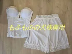 【もふもふの犬様専用】bridal bloom ブライダルインナー C70
