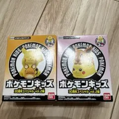 ポケモンキッズ　30周年スペシャル vol.2 2個セット