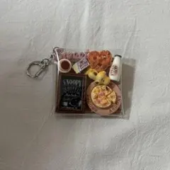 ガチャ詰めポーチ、スヌーピー、朝食プレート