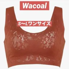 定価4.950円新品·͜· ꕤ︎︎ ワコール ゴコチ ノンワイヤーブラジャーＳ〜Ｌのサムネイル