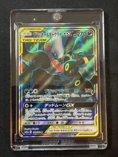 21) PSA10 ダークライ 456/742 リバースホロ 21) PSA10 ダークライ 456/742 リバースホロ - メルカリ