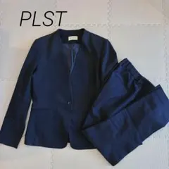 プラステ　セットアップ　プレミアムオックス　カラーレスジャケット　パンツ