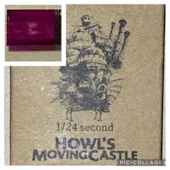 2025年最新】ハウルの動く城 透明キューブの人気アイテム - メルカリ