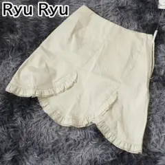 Ryu Ryu ひざ丈フレアスカート 裾にフリルレース ベージュのサムネイル