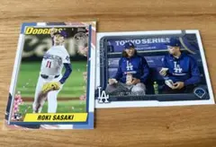 Item thumbnail for item 9dced4c8-c57a-4fe4-a8a8-426c94627694