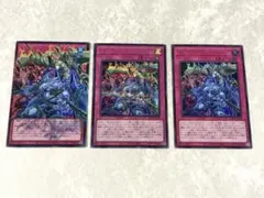 レッド・デーモンズ・チェーン オーバーフレーム