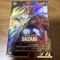 アーセナルベース サザビー P VE01-009 ガンダム カード