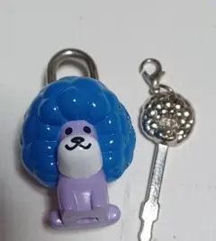 アフロ犬でロック！ 南京錠 キーホルダー ブルー バンプレスト