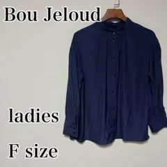 ブージュルード シャツ