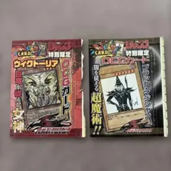 け*い様 ジャンプ創刊50周年記念 遊戯王 QUOカード - メルカリ