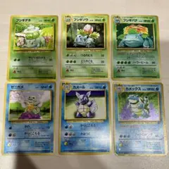 ポケモンカードゲームClassic フシギバナデッキ　カメックスデッキ　未開封 早い者勝ち】ポケモンクラシック 未開封 リザードン カメックス