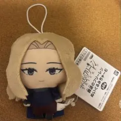 葬送のフリーレン ぬいぐるみちゃーむ メトーデ