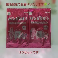 マクドナルド パンどろぼう あそべるシールブック 2つセット