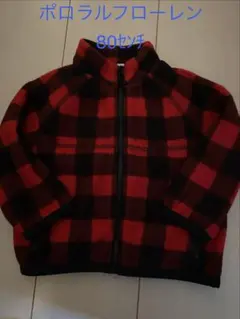 ポロラルフローレン チェック柄フリース80センチ（12M）