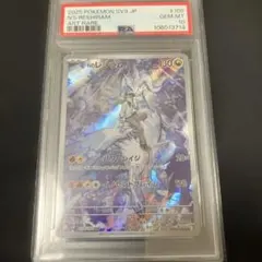 ニッキー様 リクエスト 2点 まとめ商品